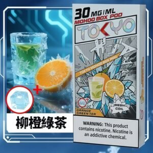 【極冰柳橙綠茶】TOKYO東京魔盒電子煙煙彈|12ML 10000口