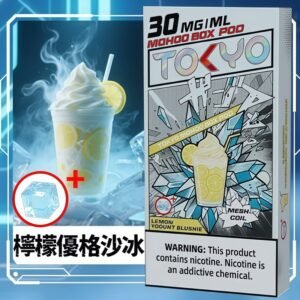 【極冰檸檬優格沙冰】東京魔盒煙彈|MESH科技升級 12ML 10000口