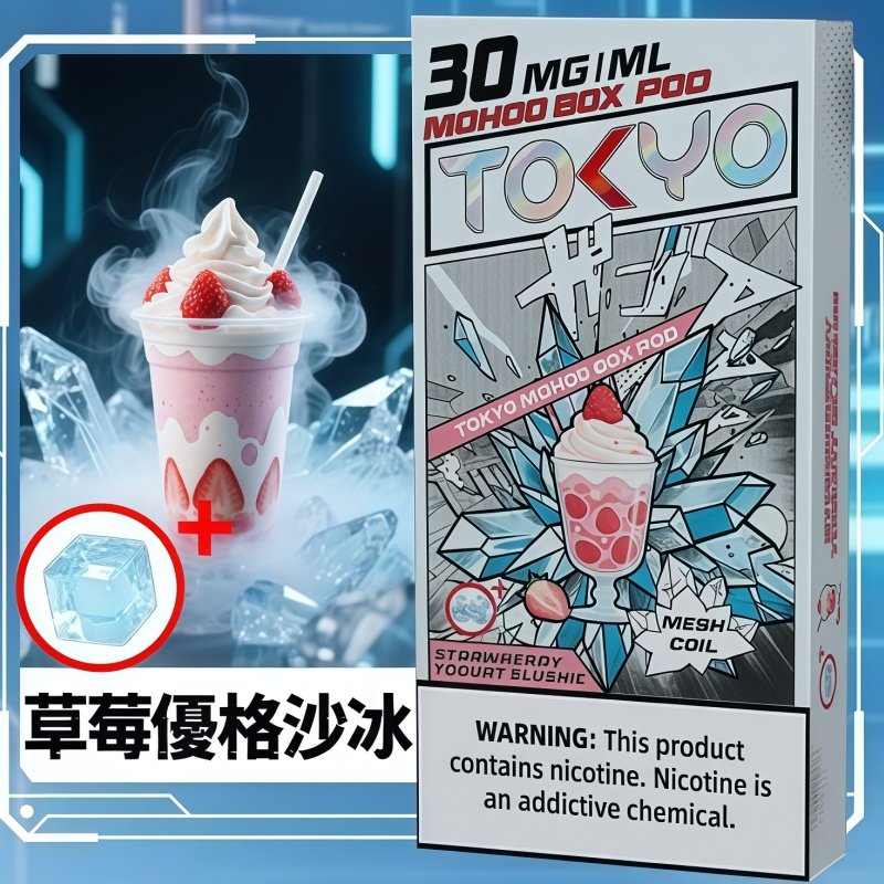 【極冰草莓優格沙冰】東京魔盒煙彈|MESH科技升級 12ML 10000口