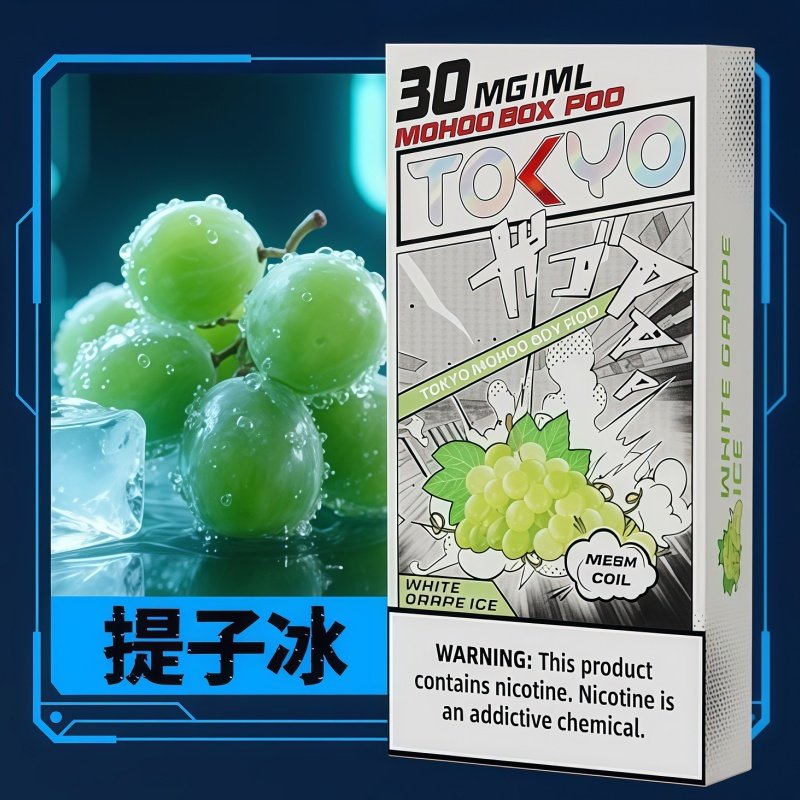 【提子冰】東京魔盒拋棄式煙彈| 12ML 10000口 MESH科技升級
