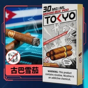 【無涼古巴雪茄】東京魔盒煙彈|12ML 10000口 MESH科技升級
