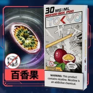 【無涼百香果】東京魔盒煙彈|12ML 10000口 MESH科技升級