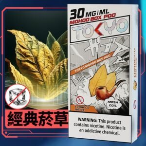 【無涼經典煙草】東京魔盒電子煙煙彈|12ML 10000口 MESH科技升級