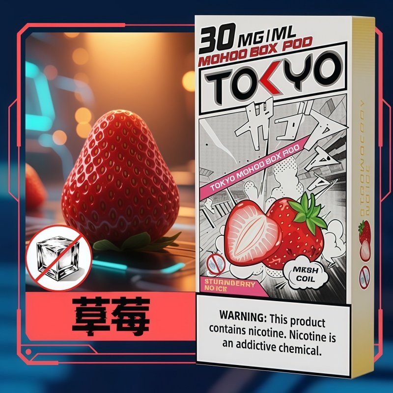【無涼草莓】Mohoo東京魔盒煙彈|12ML 10000口 MESH科技升級