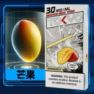 【芒果】TOKYO東京魔盒電子煙煙彈|12ML 10000口