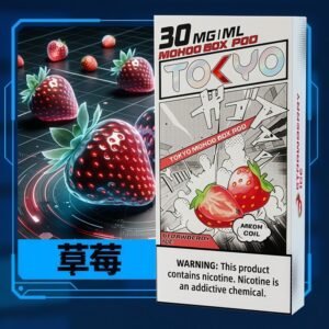【草莓】TOKYO 東京魔盒煙彈|MESH科技升級 12ML 10000口