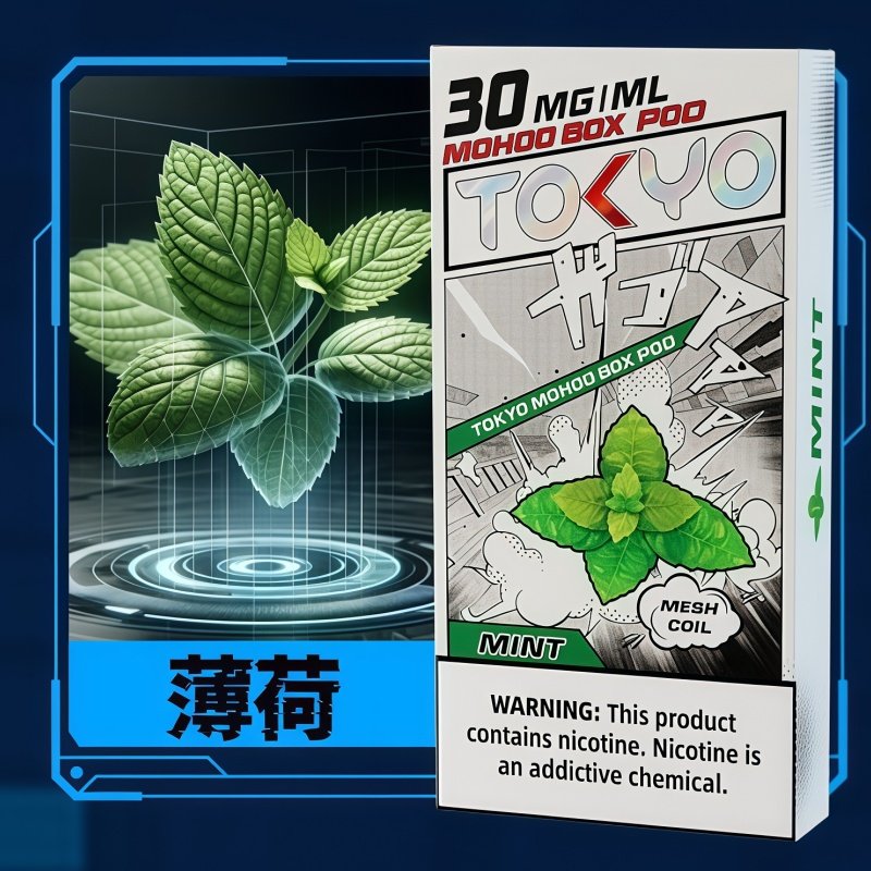 【薄荷】TOKYO Mohoo Box東京魔盒拋棄式煙彈|12ML 10000口