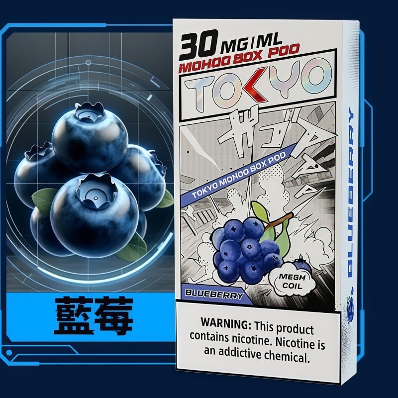 【藍莓】TOKYO煙彈東京魔盒|MESH科技升級 12ML 10000口