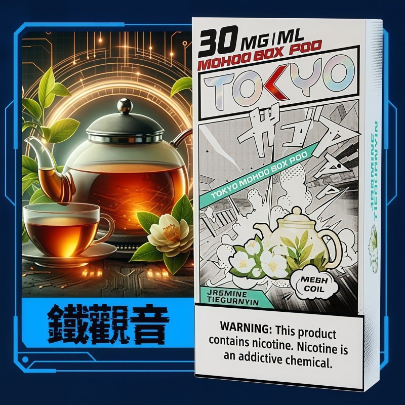 【鐵觀音】TOKYO Moohoo Box東京魔盒煙彈|12ML 10000口