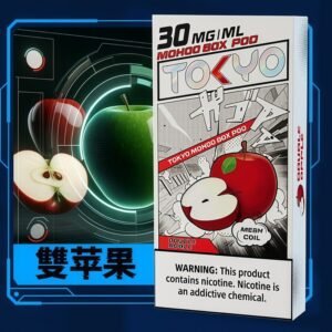 【雙蘋果】TOKYO Moohoo Box東京魔盒煙彈|12ML 10000口