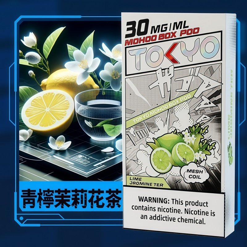 【青檸茉莉花茶】TOKYO東京魔盒電子煙煙彈|12ML 10000口