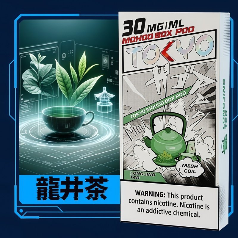 【龍井茶】TOKYO東京魔盒MESH科技升級煙彈|12ML 10000口