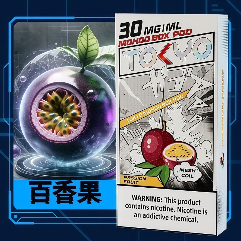 【百香果】東京魔盒電子煙煙彈|12ML 10000口 MESH科技升級